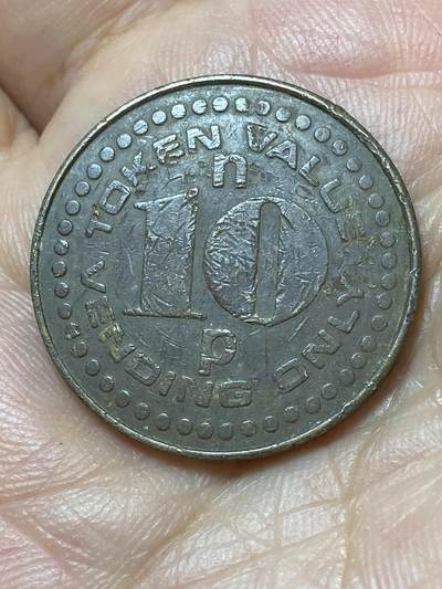 2026年第二十九场(总第一百九十八场）英国一线回流散币新年初九特拍场第一场(免佣金) - 英国🇬🇧10便士大尺寸铜代币