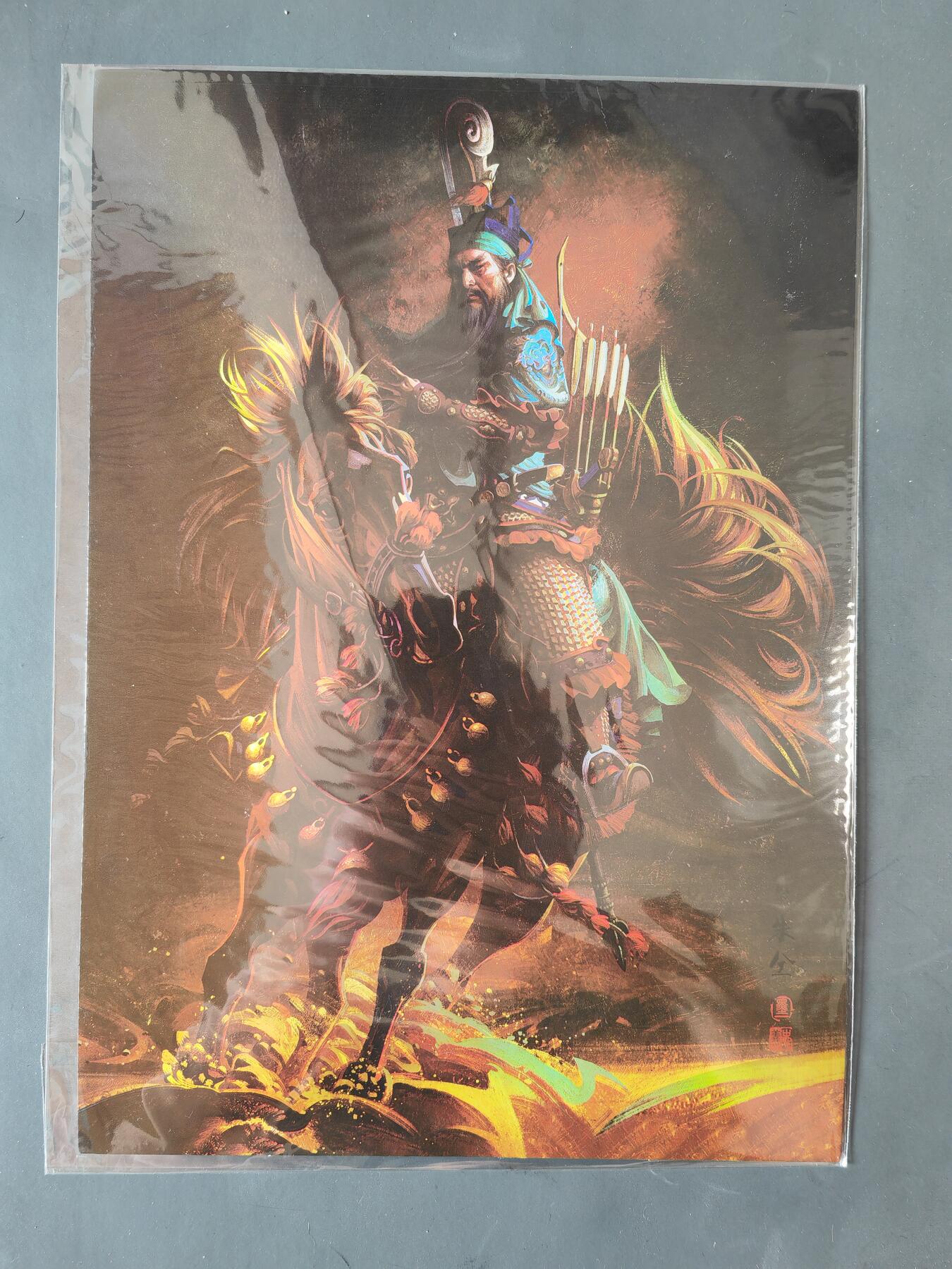 阳大大卡牌拍卖第101期（持续收拍品，周六晚上九点截拍，进群福利早知道） 【A4粗闪大卡】承匠 张墨一 A4大卡 彩闪 梁山八骠骑8张 水浒画集下册特典 错过难寻