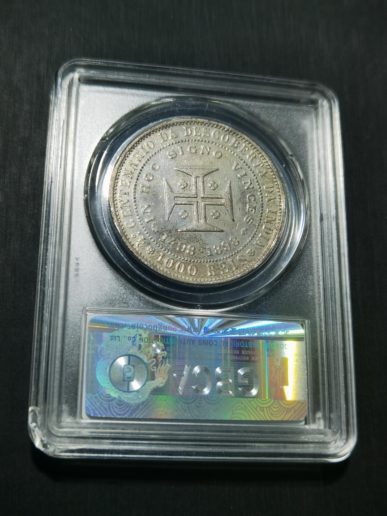 天下钱庄专场欢迎参拍 葡萄牙发现印度400周年1000瑞斯银币，盒子有点磕