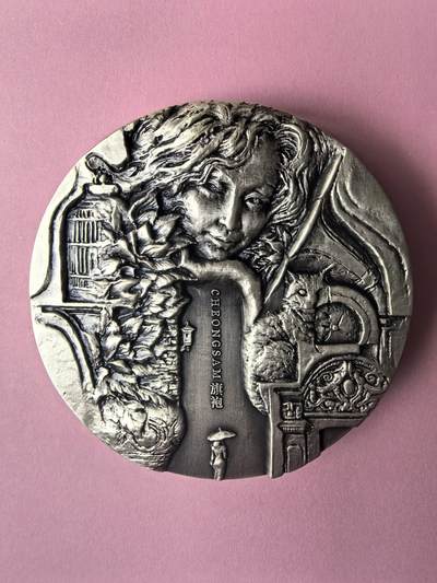 “旗袍”主题大银章（Ag999，491.94g，编号Y 011） - “旗袍”主题大银章（Ag999，491.94g，编号Y 011）