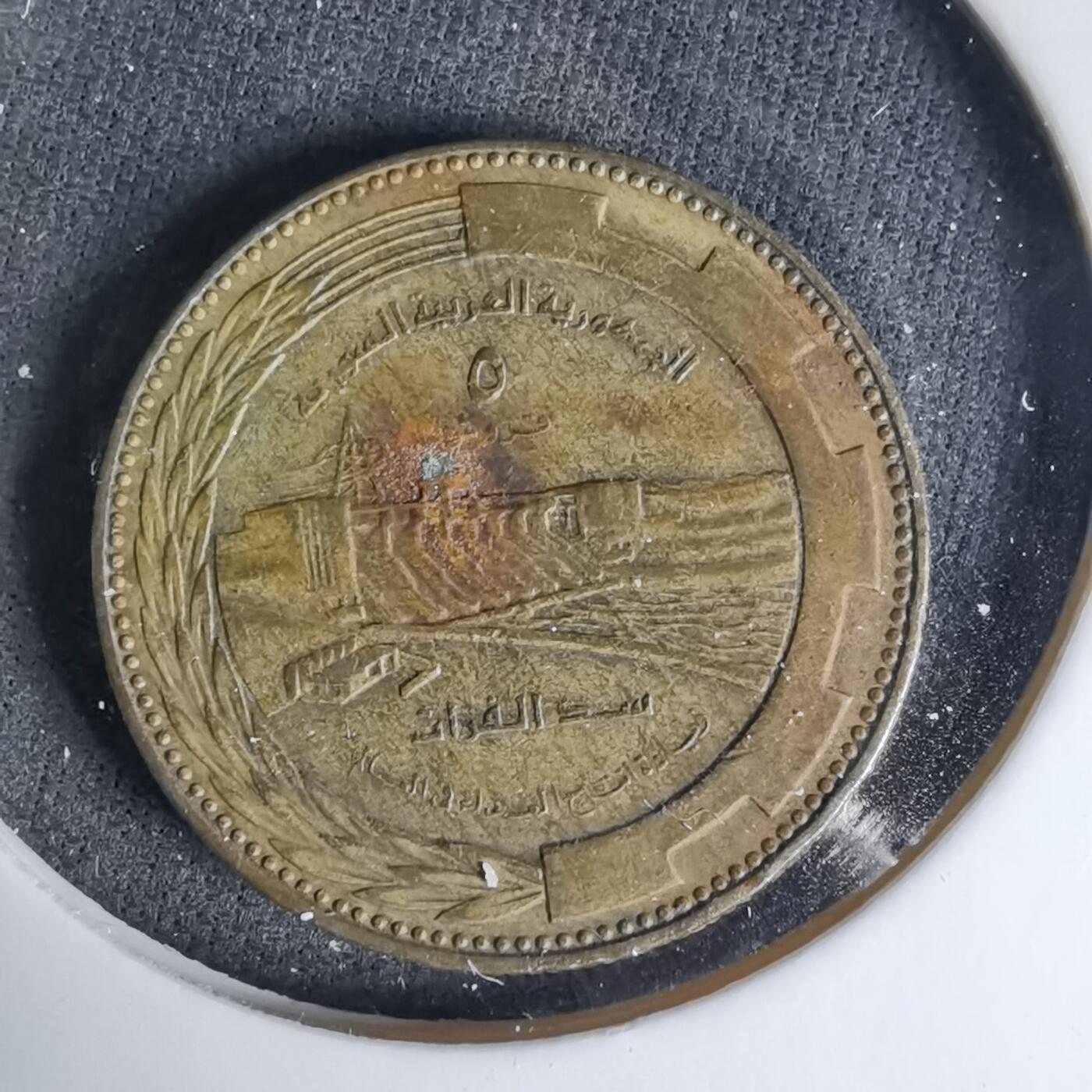 沼泽如烟--第999场 叙利亚