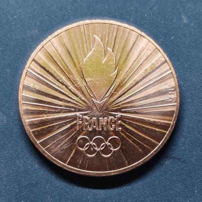 【全场包邮】纯粹捡漏拍504场-更新中 - 法国2021年1/4欧元巴黎奥运会圣火纪念币