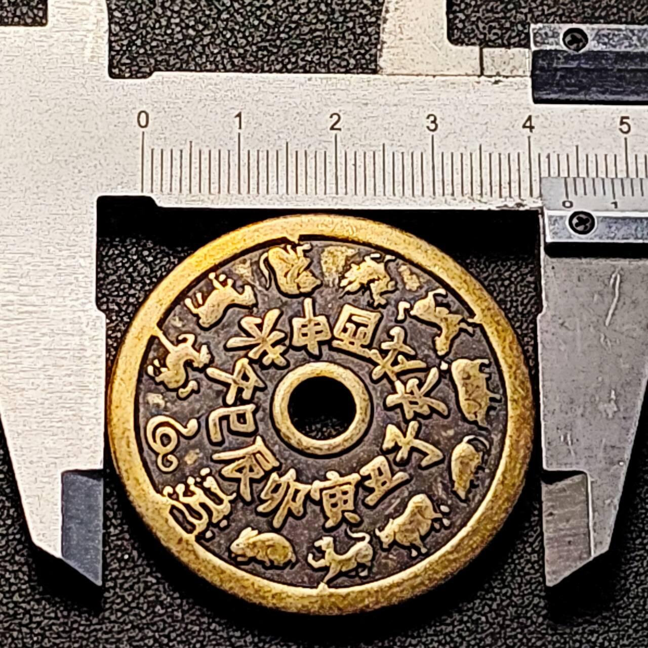 泉币菌-第194场- 新年快乐 新年第二场 本场拍品多 请提前出价