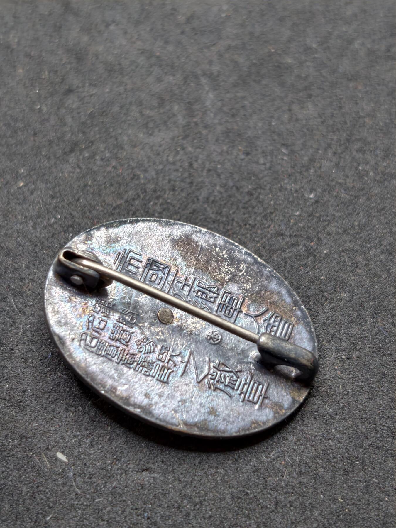 凯旋世界勋赏（持续上新中）（第22期新年大拍）（欢迎送拍）（对拍品有疑问请询问客服，不接受到手刀，出价默认拍品品相。请认真阅读拍卖规则！出价默认已认可！）（收到货请录制开箱视频，无视频概不处理问题。）