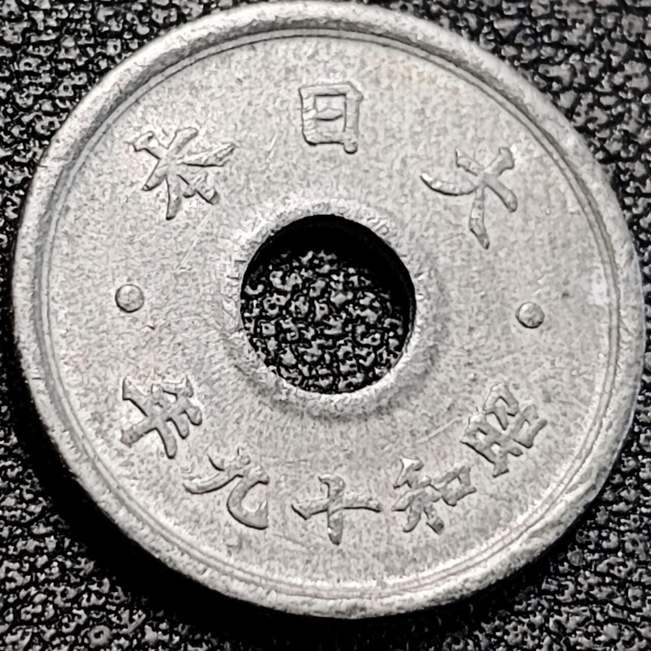 泉币菌-第194场- 新年快乐 新年第二场 本场拍品多 请提前出价 。