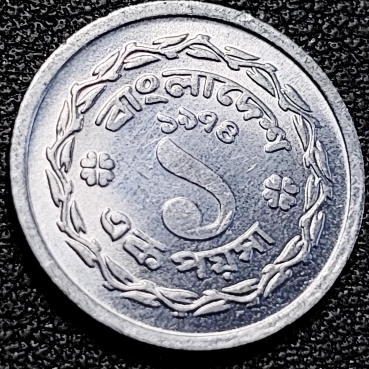 泉币菌-第194场- 新年快乐 新年第二场 本场拍品多 请提前出价 袖珍币