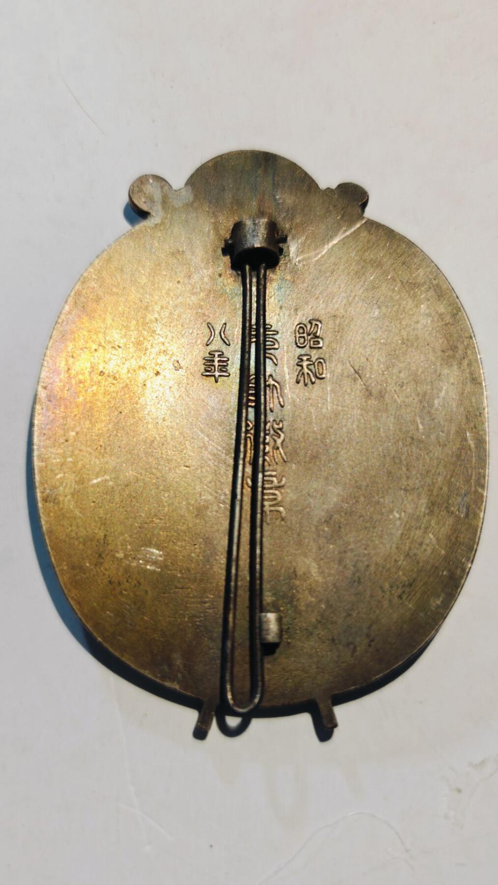 东亚勋章徽章主题拍卖8（120件） 日本元帅徽章 （日本复刻