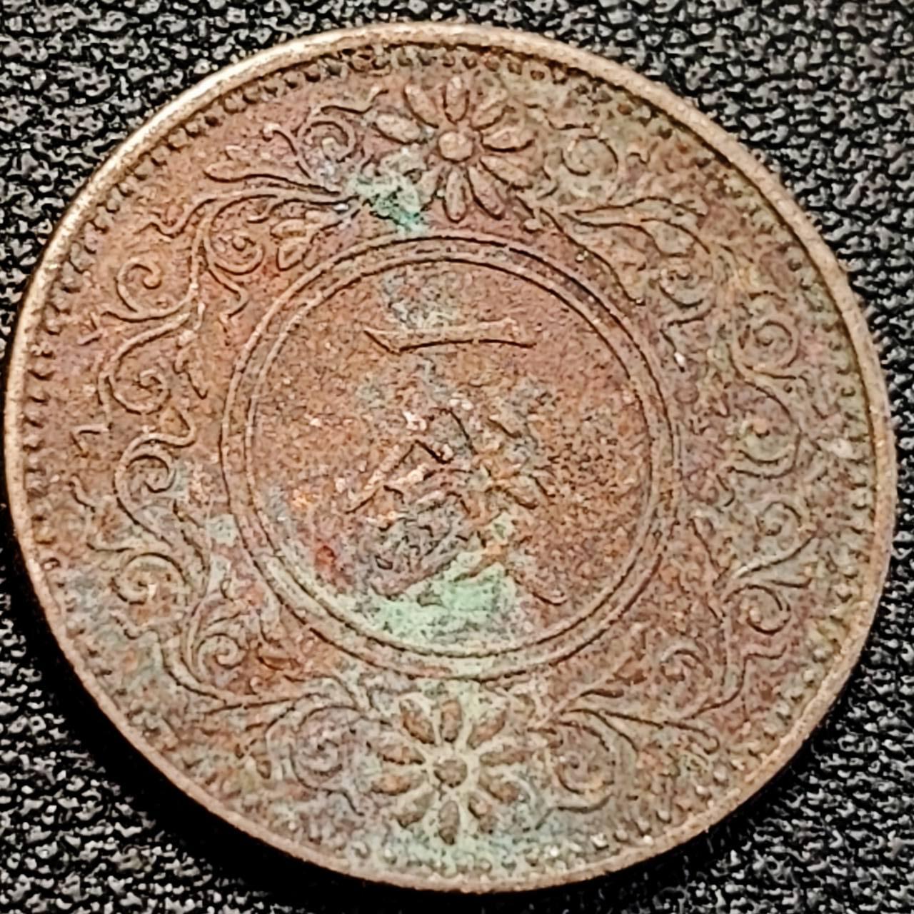 泉币菌-第194场- 新年快乐 新年第二场 本场拍品多 请提前出价 。