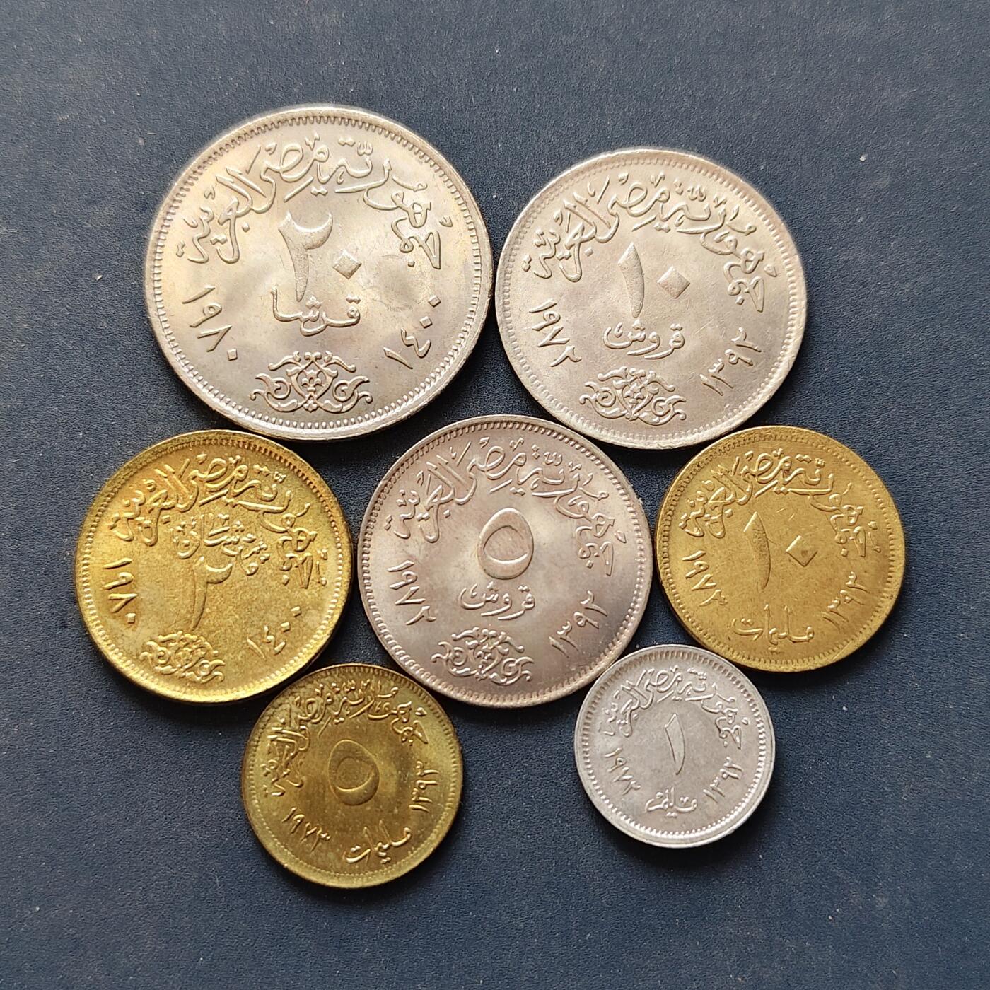 【全场包邮】纯粹捡漏拍504场-更新中 埃及1972-1980年7枚套币