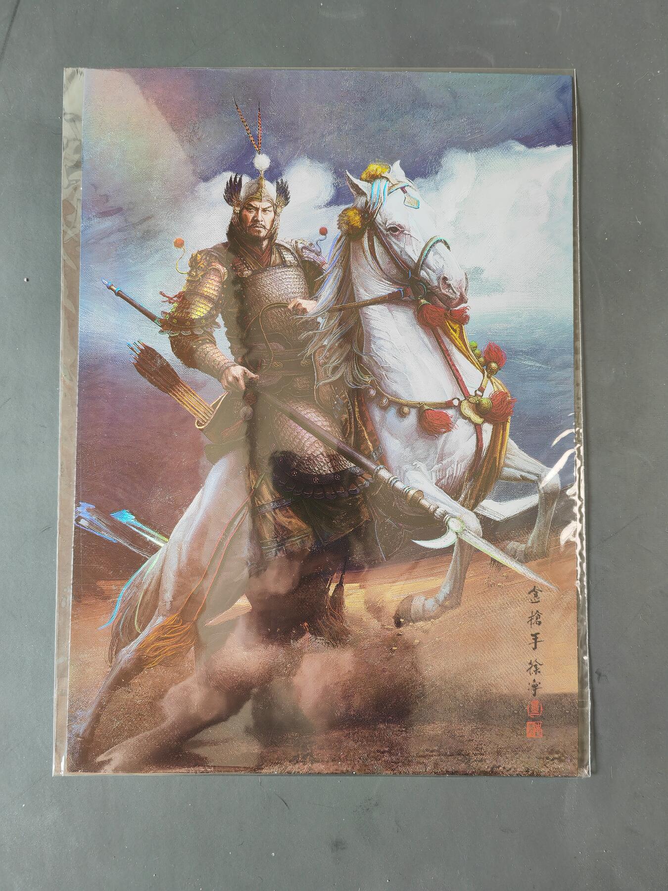 阳大大卡牌拍卖第101期（持续收拍品，周六晚上九点截拍，进群福利早知道） 【A4粗闪大卡】承匠 张墨一 A4大卡 彩闪 梁山八骠骑8张 水浒画集下册特典 错过难寻