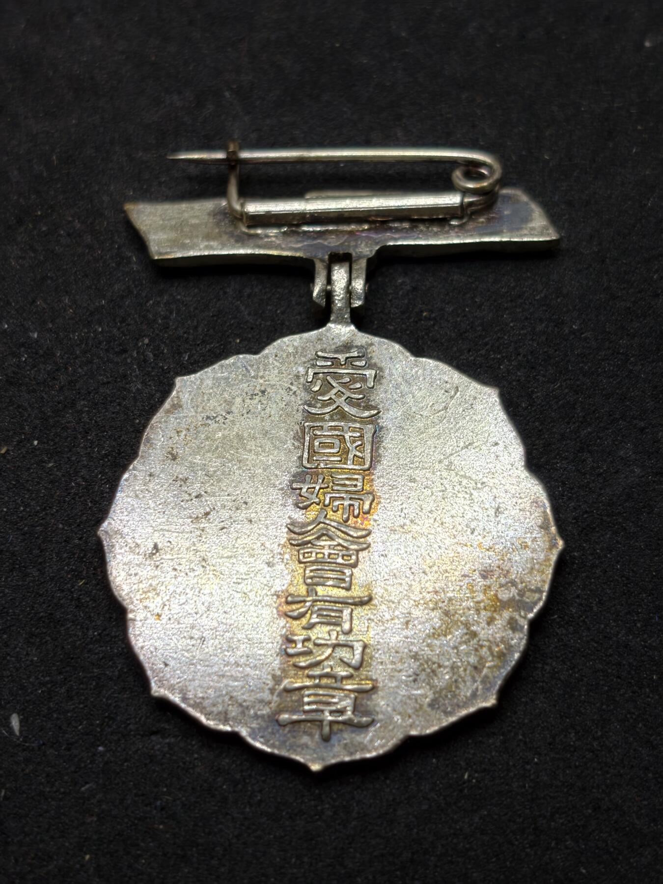 凯旋世界勋赏（持续上新中）（第22期新年大拍）（欢迎送拍）（对拍品有疑问请询问客服，不接受到手刀，出价默认拍品品相。请认真阅读拍卖规则！出价默认已认可！）（收到货请录制开箱视频，无视频概不处理问题。）