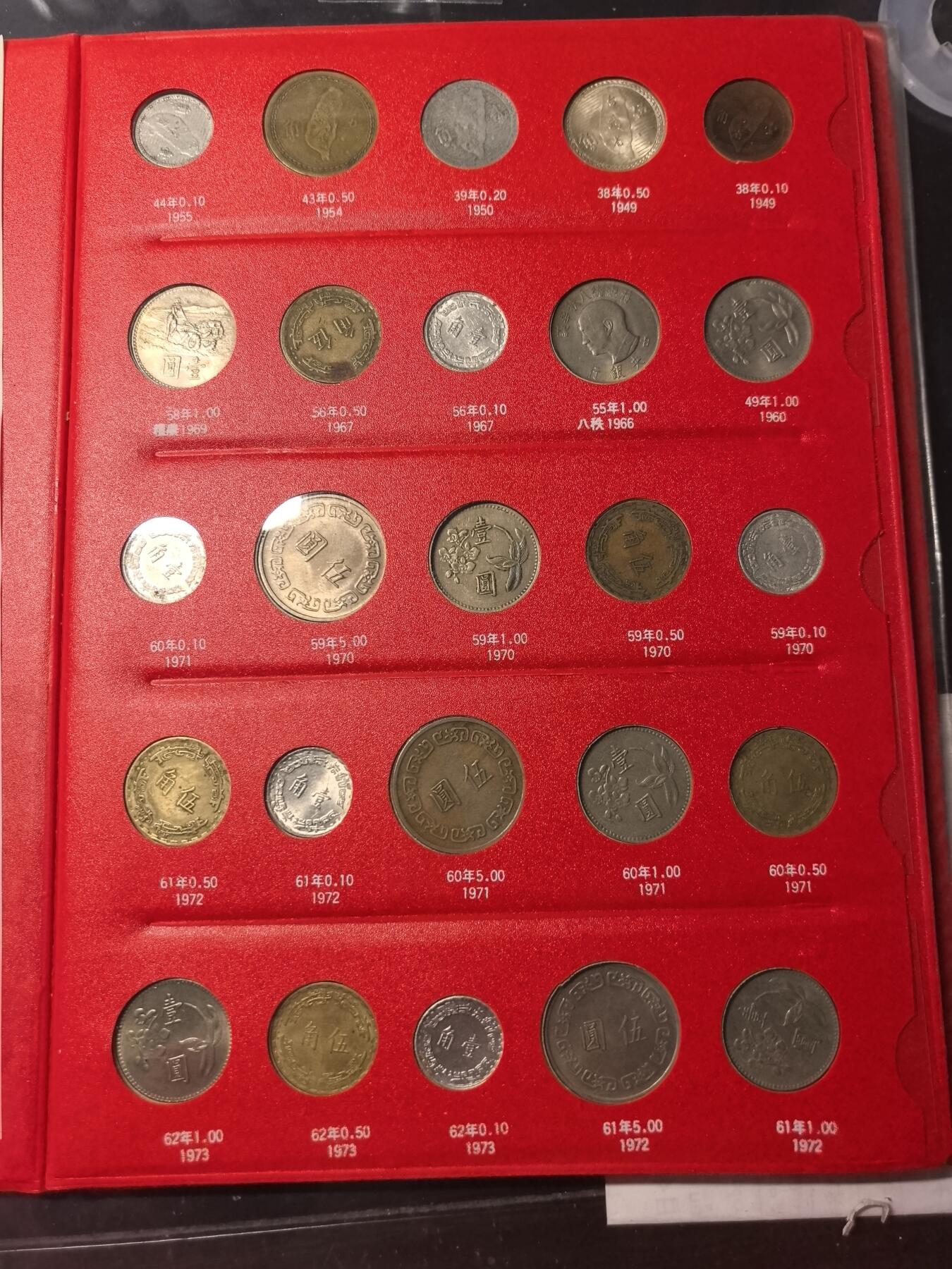 中国台湾地区硬币套币特级版1949-1982红皮册