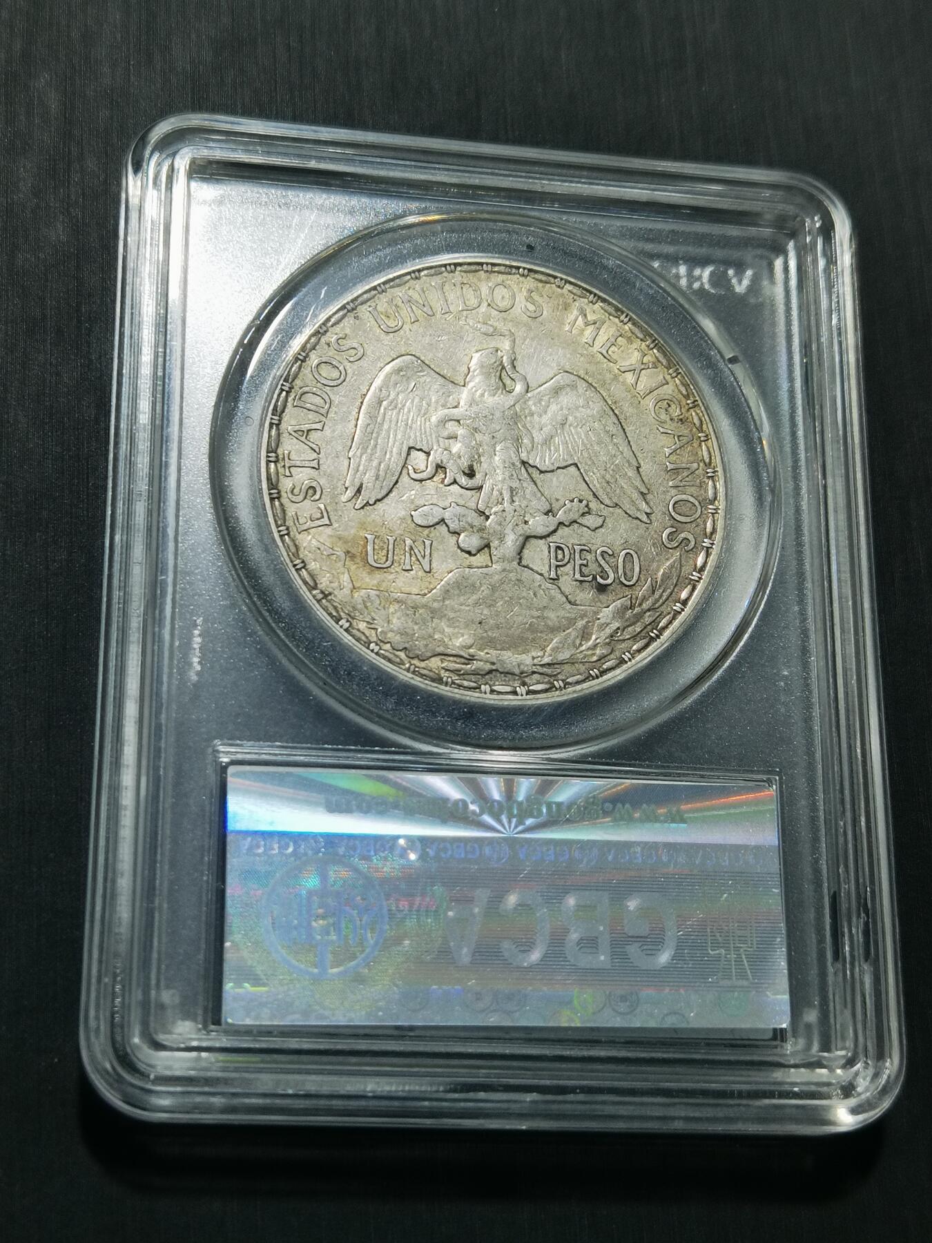 天下钱庄专场欢迎参拍 墨西哥骑马鹰洋