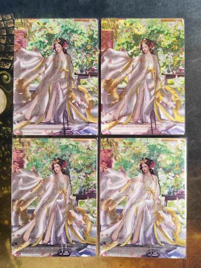 阳大大卡牌拍卖第101期（持续收拍品，周六晚上九点截拍，进群福利早知道） - 【裸卡】卡德曼 武韵红颜 三国演义 兰心 赵粲 折光粗闪4张