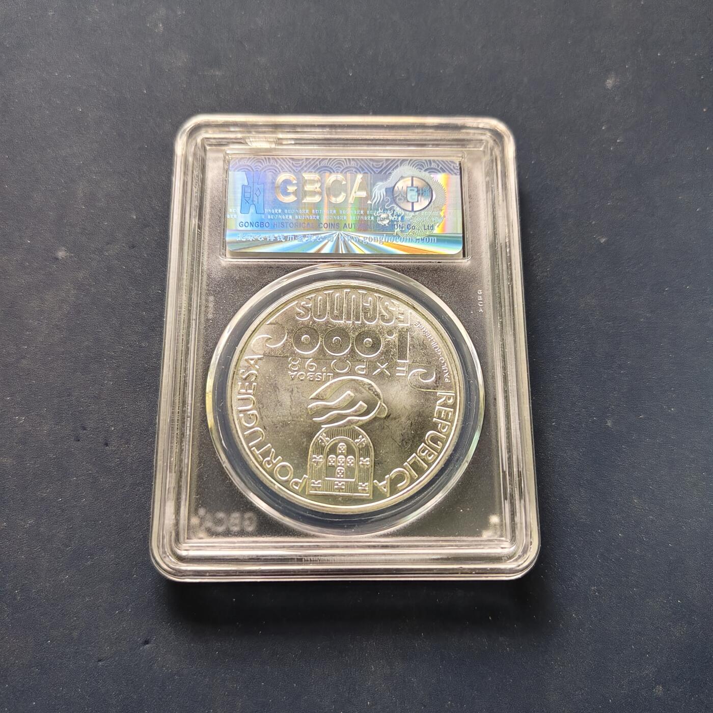 【全场包邮】纯粹捡漏拍505场 葡萄牙1999年1000埃斯库多里斯本世博会周年克朗型纪念银币【40毫米28克50%】-公博66