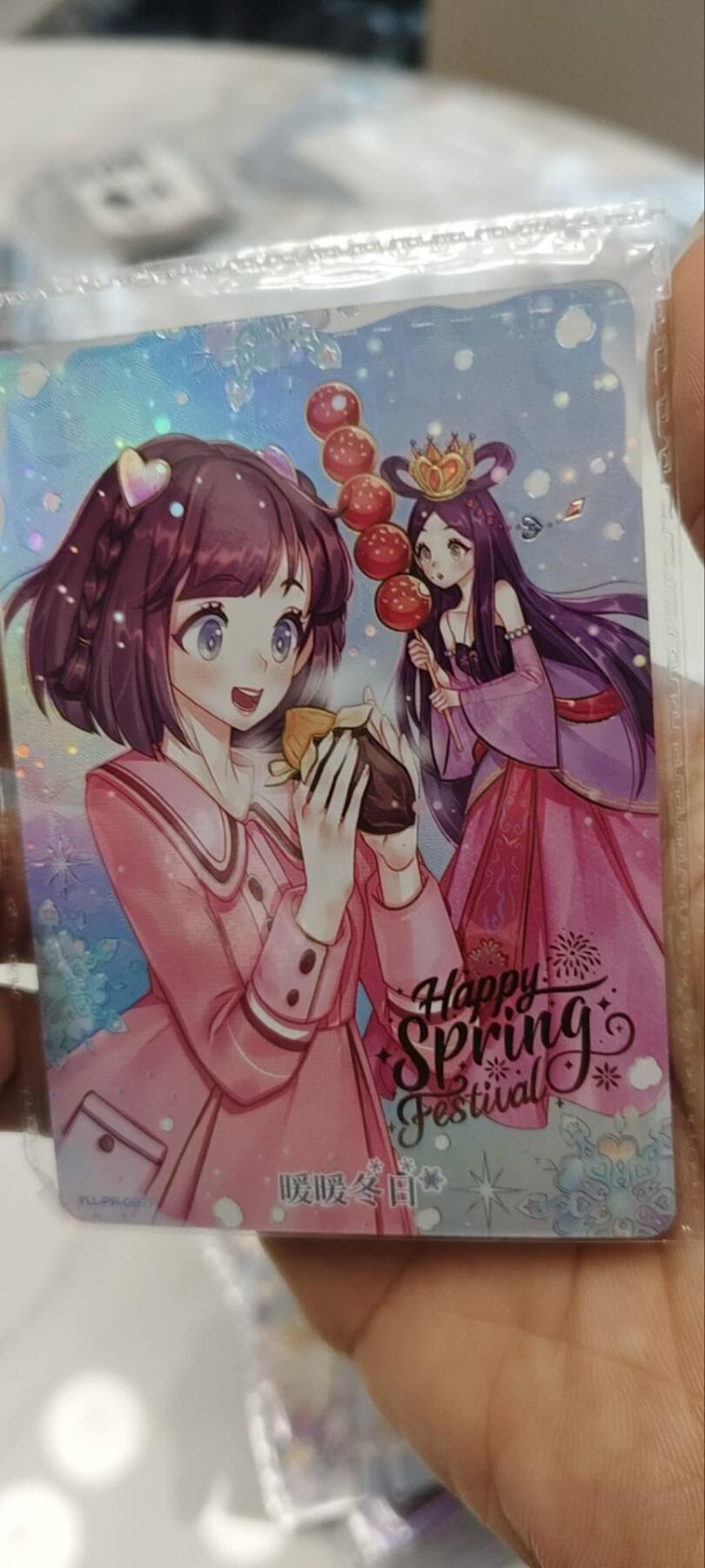 秋原瞳的小店第三十六期（年终大促3/3.敬请期待，大家先过年吧，来年再会）