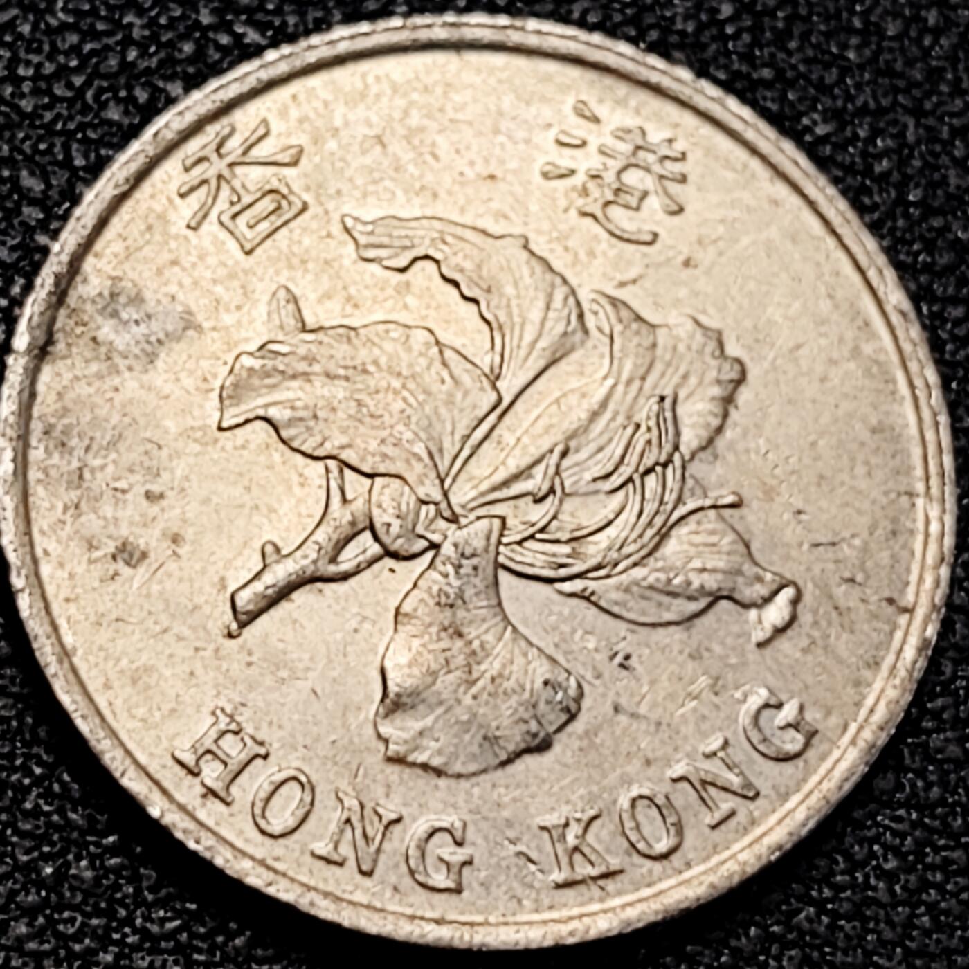 泉币菌-第195场- 新年快乐 新年第三场 本场拍品多 请提前出价 。