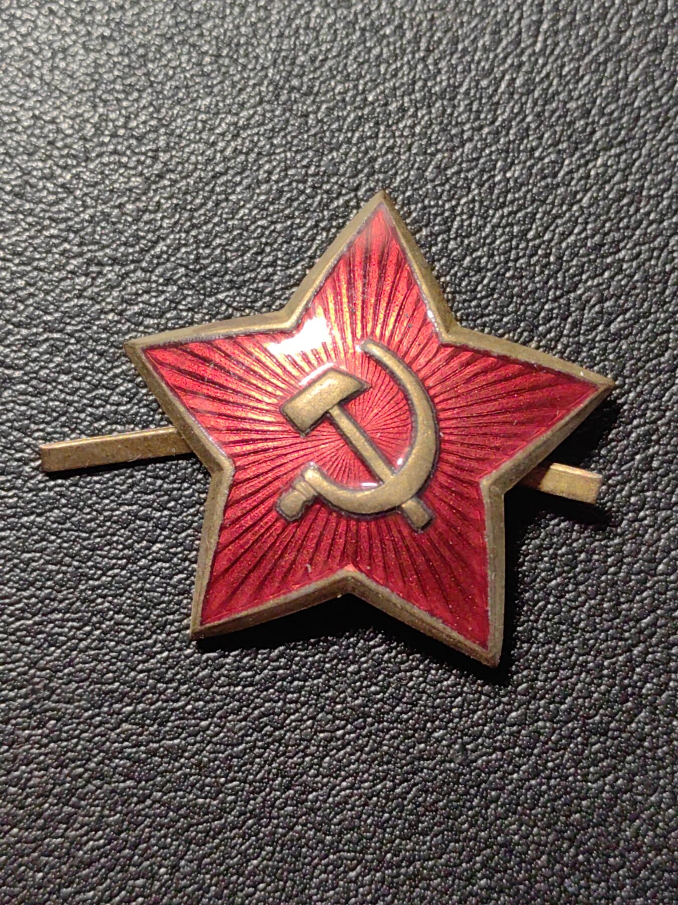 靖甫拍卖第五场 苏联帽徽 铜珐琅