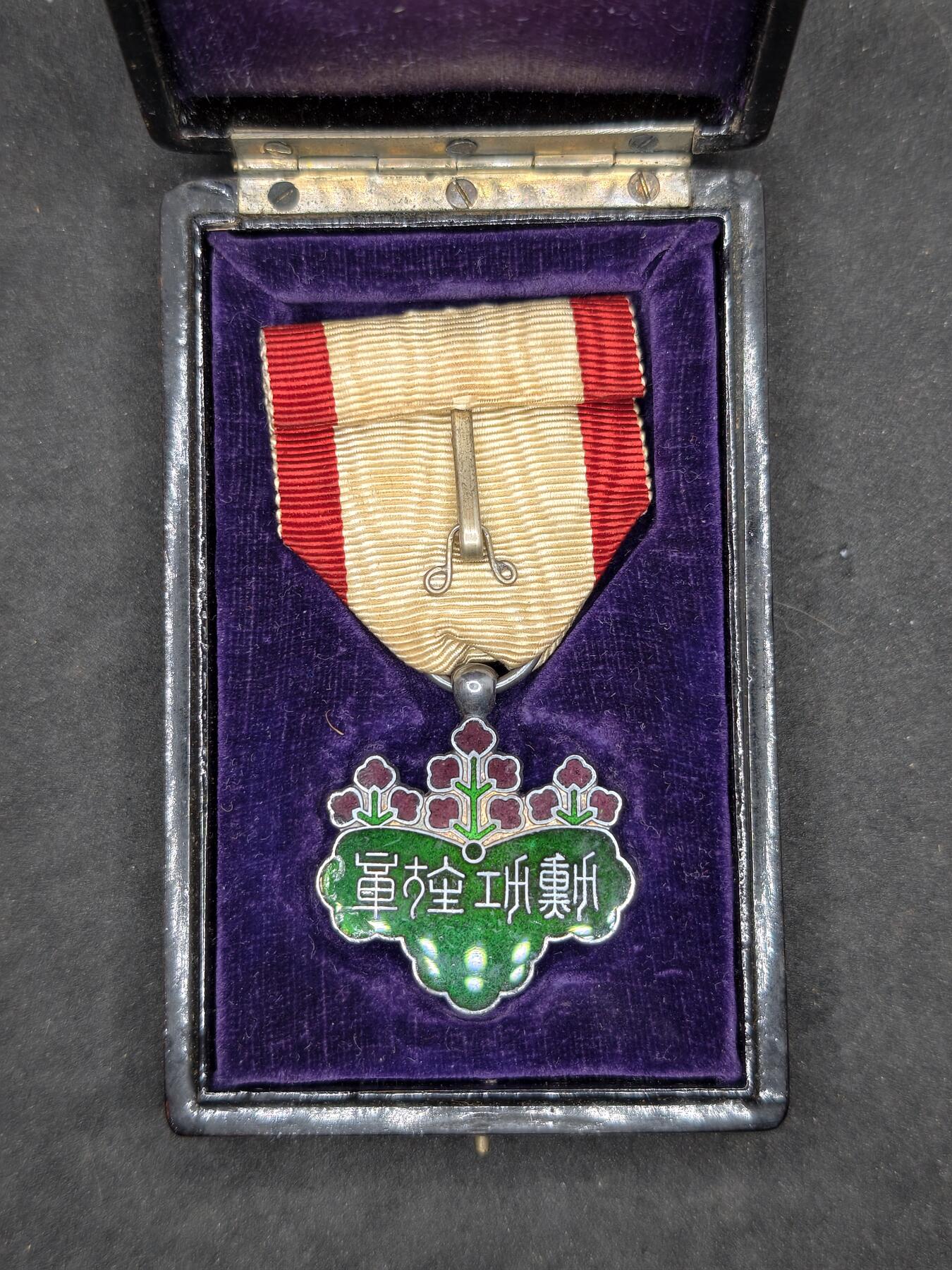 凯旋世界勋赏（持续上新中）（第22期新年大拍）（欢迎送拍）（对拍品有疑问请询问客服，不接受到手刀，出价默认拍品品相。请认真阅读拍卖规则！出价默认已认可！）（收到货请录制开箱视频，无视频概不处理问题。）