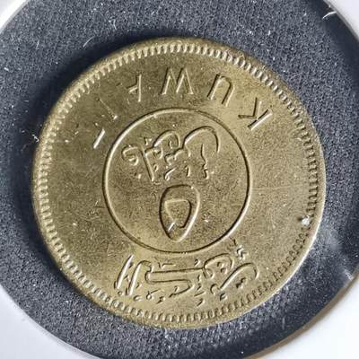 沼泽如烟--第999场 - 科威特1983年5费尔