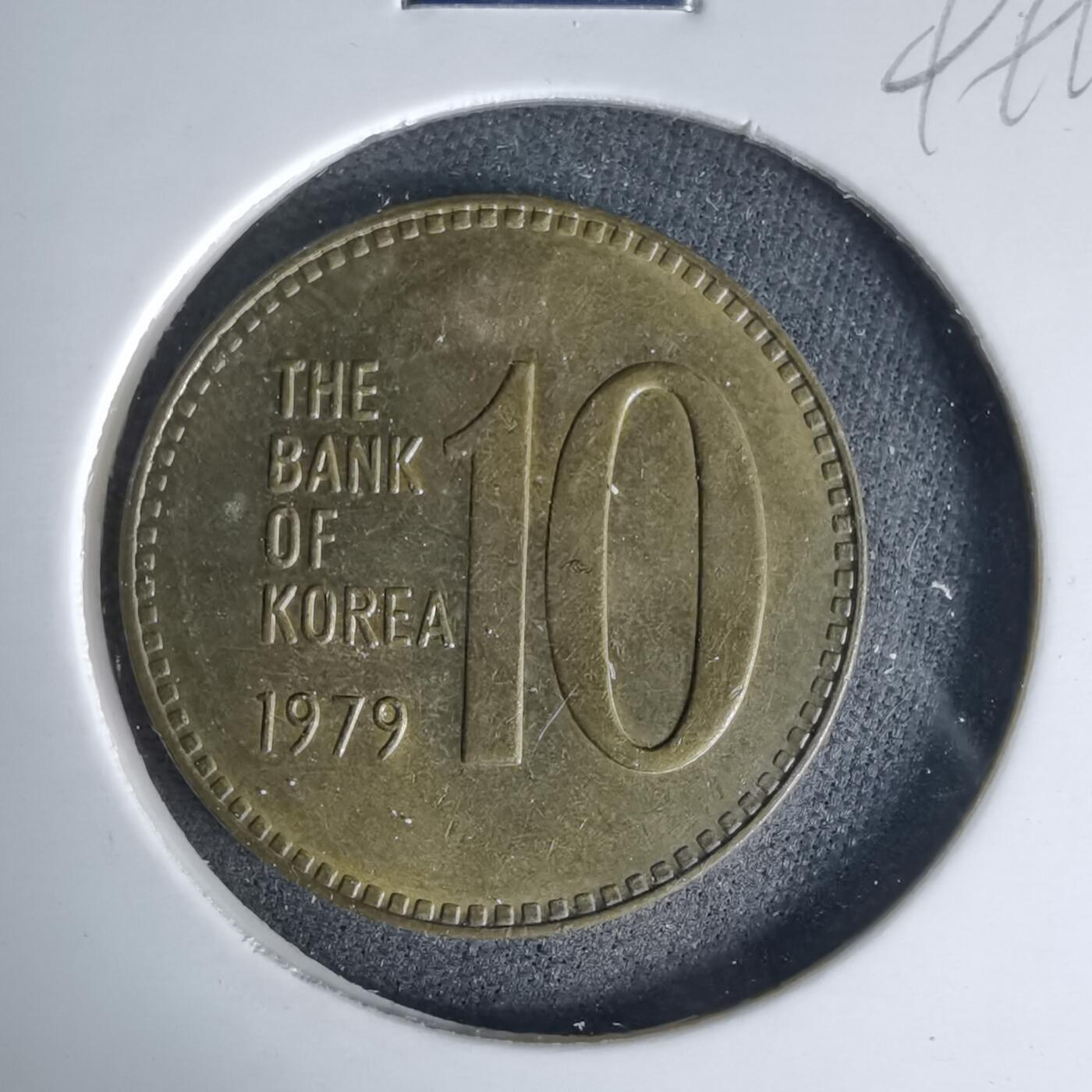 沼泽如烟--第999场 韩国1979年十元