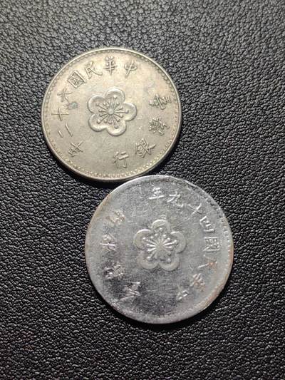 靖甫拍卖第五场 - 湾一元两枚