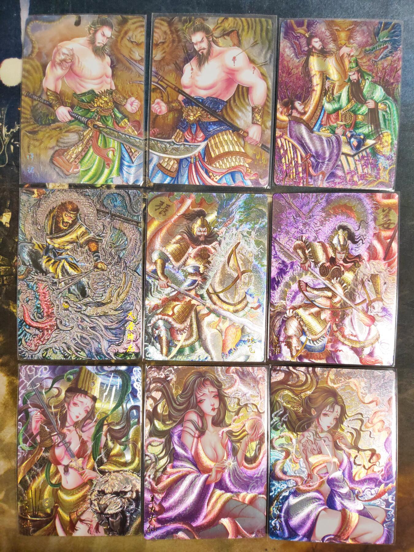 阳大大卡牌拍卖第101期（持续收拍品，周六晚上九点截拍，进群福利早知道） 【裸卡】墨婉文化 艺术家粗闪9张