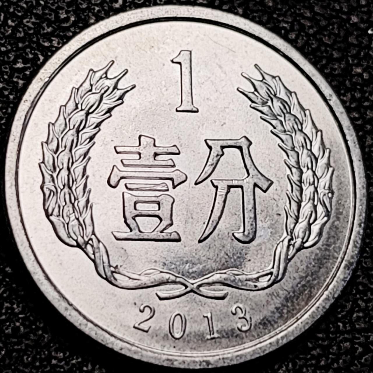 泉币菌-第193场- 新年第一场 新年快乐 本场拍品多 请提前出价