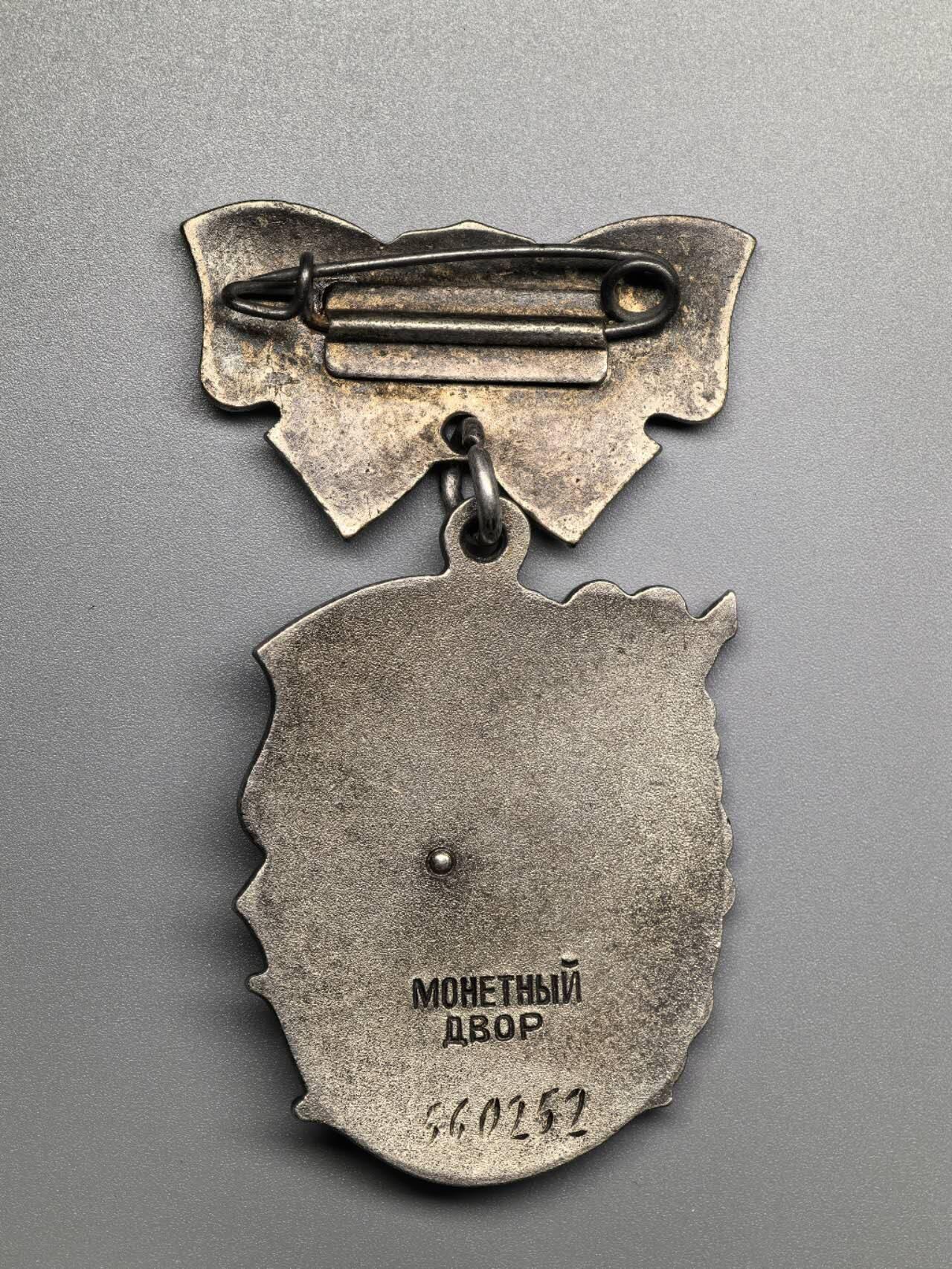 小驴勋章奖章收藏2月22日周日晚六点拍卖（珍爱和平，收藏战争，铭记历史，勿忘国耻，忠党爱国。有偿代拍，送拍规则在简介最后，参拍须阅读规则后再参拍，关系到运费包装发货时效真假辨别等关键信息，拍卖时不再发原图，看大图店主微信码在拍卖店铺介绍里） 苏联二级英雄母亲勋章，银质珐琅