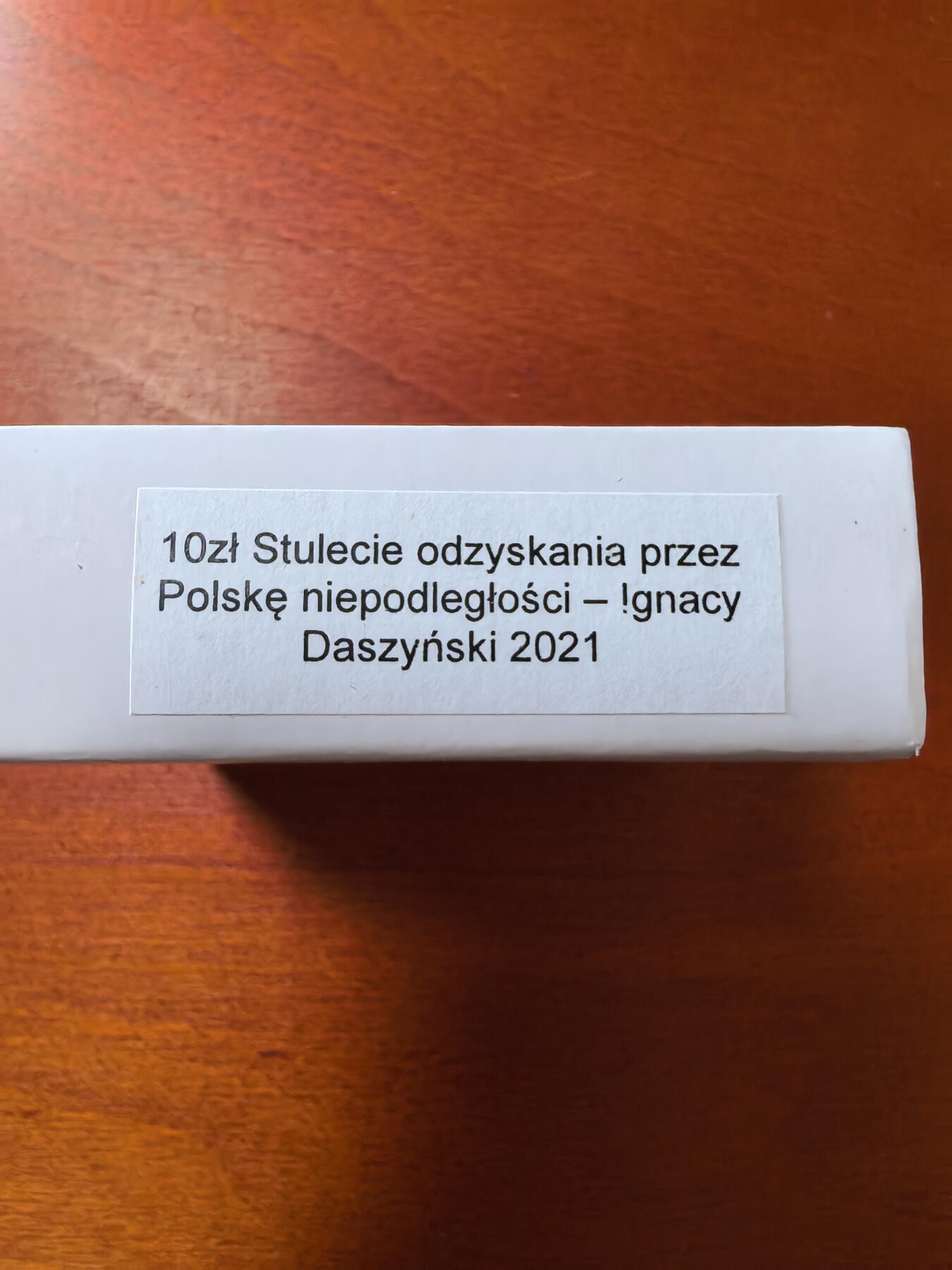 长老汇马年精选第一场拍卖