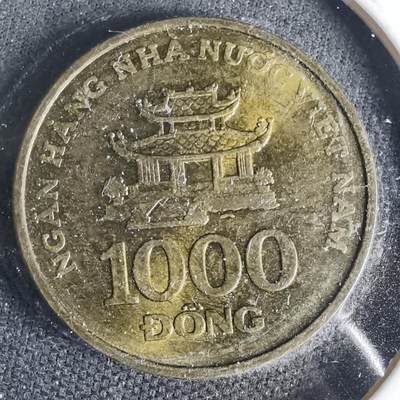 沼泽如烟--第999场 - 越南2003年1000盾