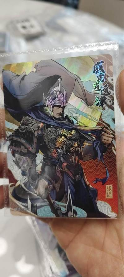 秋原瞳的小店第三十六期（年终大促3/3.敬请期待，大家先过年吧，来年再会） - 卡游威震活动卡张辽