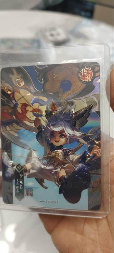 秋原瞳的小店第三十六期（年终大促3/3.敬请期待，大家先过年吧，来年再会） - 卡游王者荣耀传说——李元芳