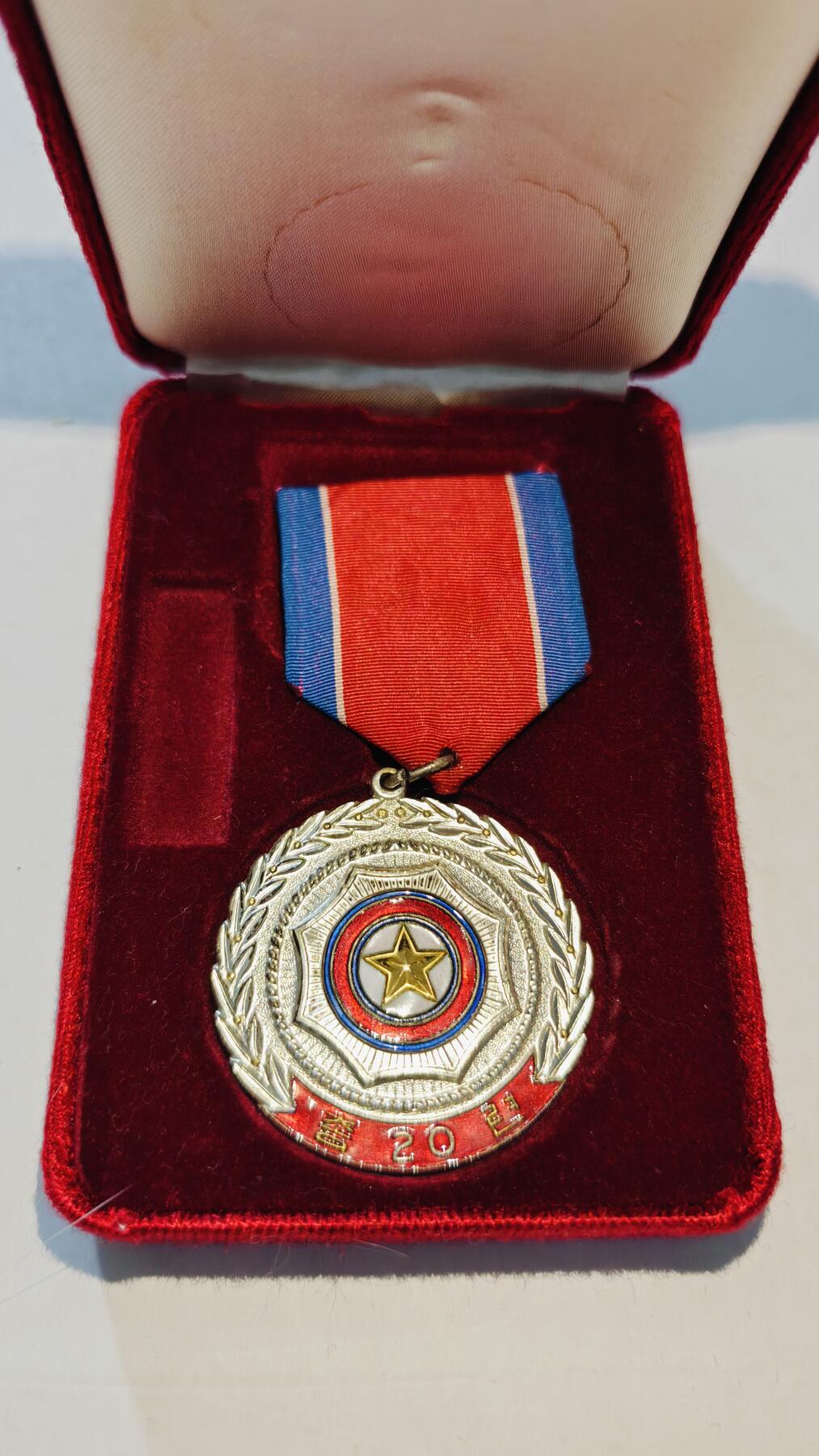 东亚勋章徽章主题拍卖8（120件） 在日朝鲜总联成立二十周年纪念