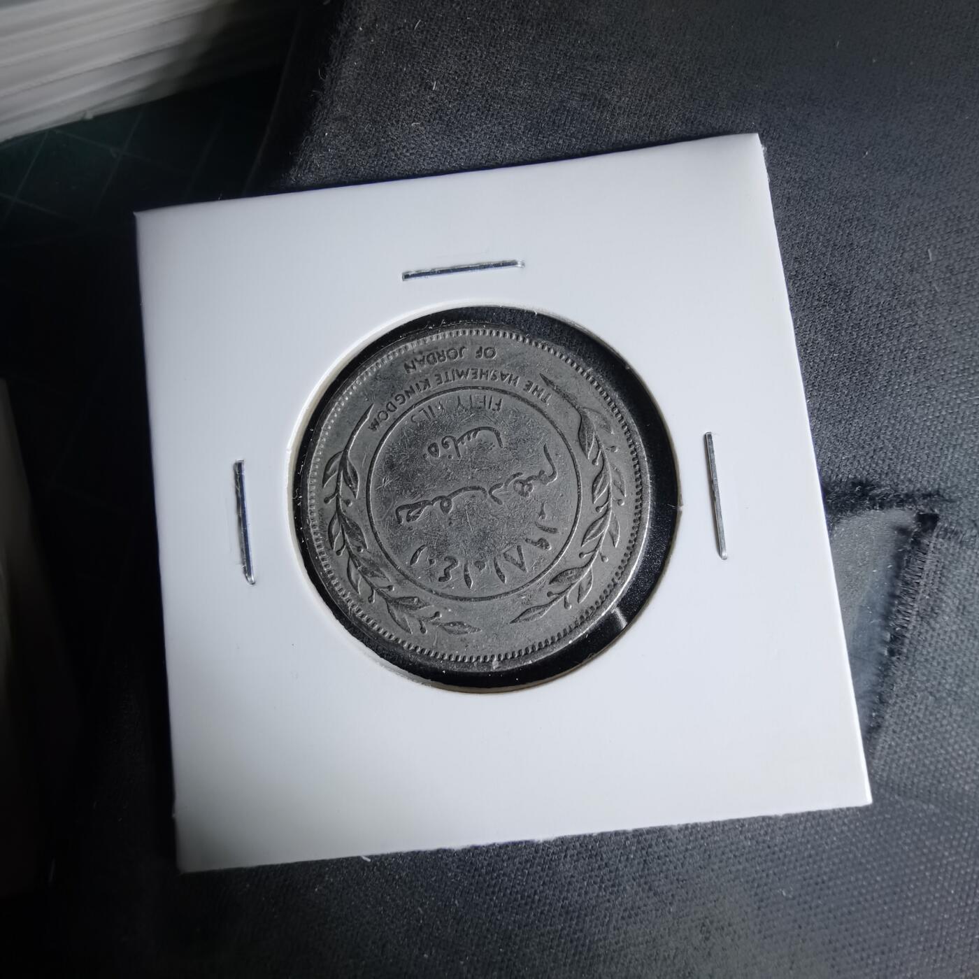 沼泽如烟--第999场 约旦1981年50费尔