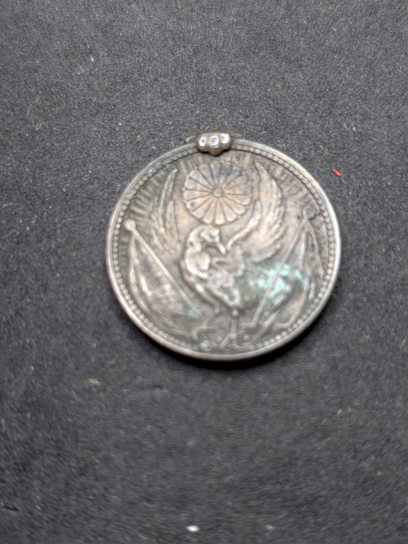 凯旋世界勋赏（持续上新中）（第22期新年大拍）（欢迎送拍）（对拍品有疑问请询问客服，不接受到手刀，出价默认拍品品相。请认真阅读拍卖规则！出价默认已认可！）（收到货请录制开箱视频，无视频概不处理问题。）