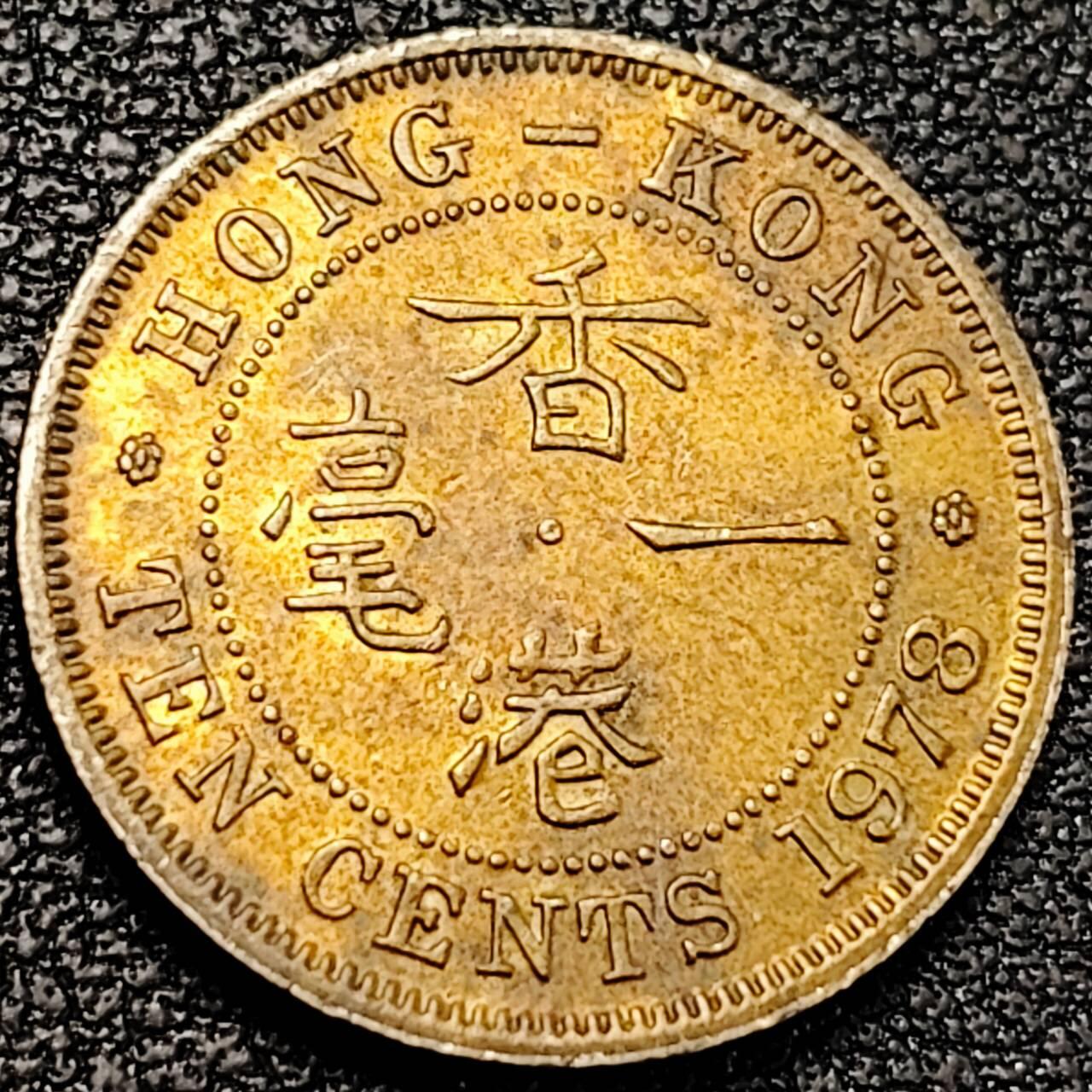 泉币菌-第195场- 新年快乐 新年第三场 本场拍品多 请提前出价 。