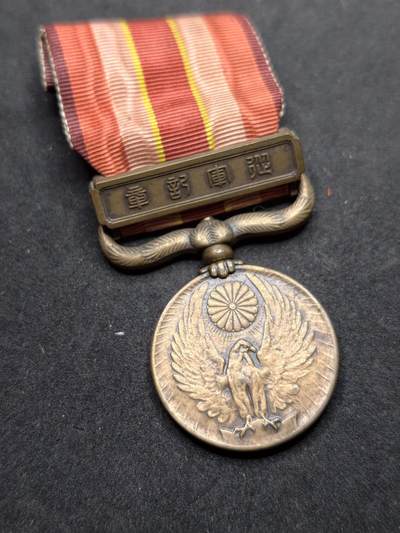 凯旋世界勋赏（持续上新中）（第22期新年大拍）（欢迎送拍）（对拍品有疑问请询问客服，不接受到手刀，出价默认拍品品相。请认真阅读拍卖规则！出价默认已认可！）（收到货请录制开箱视频，无视频概不处理问题。） - 昭和六九裸章