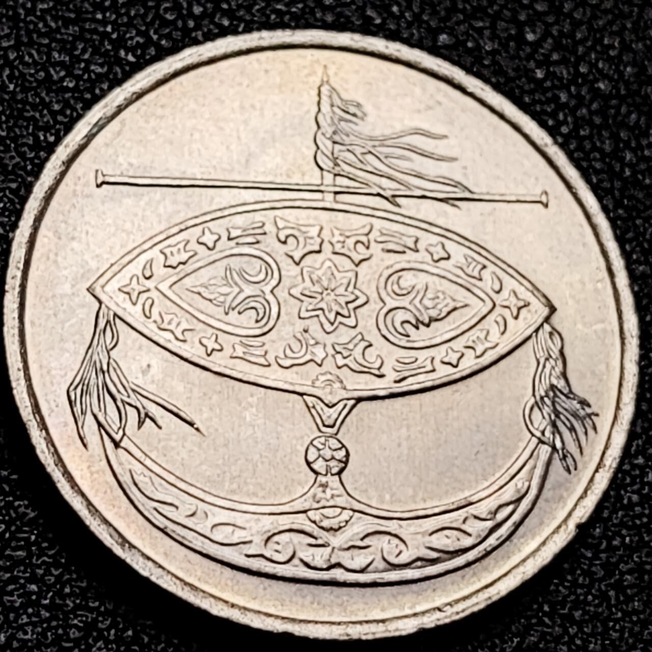 泉币菌-第194场- 新年快乐 新年第二场 本场拍品多 请提前出价 。