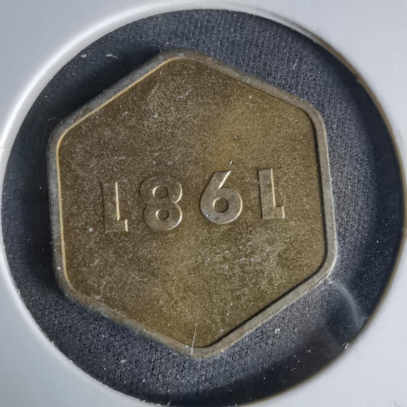 沼泽如烟--第999场 1981年鸡生肖章