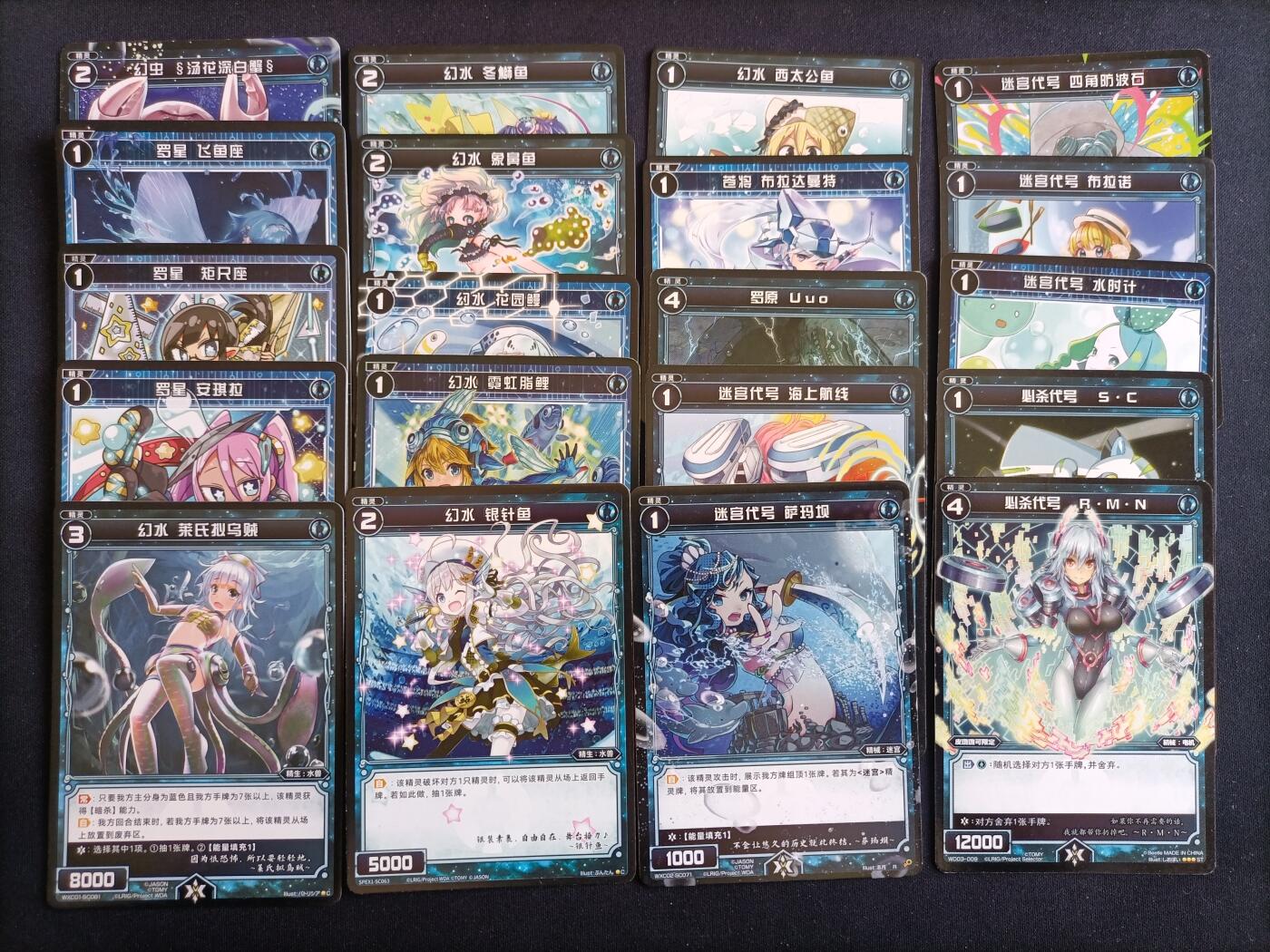 【游宝拍卖】丙午蛇马年第4期 WIXOSS卡牌 1组