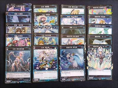 【游宝拍卖】丙午蛇马年第4期 - WIXOSS卡牌 1组