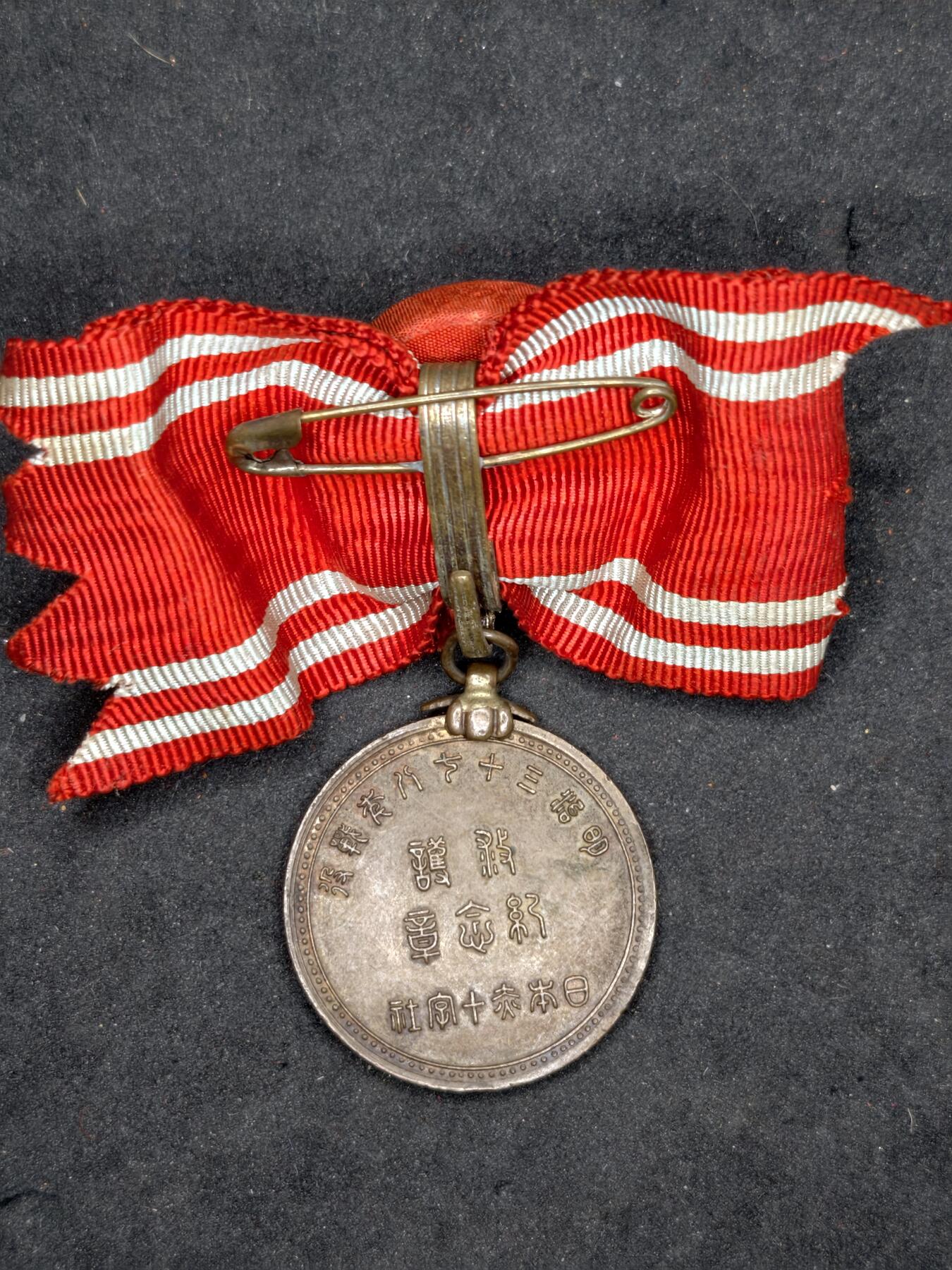 凯旋世界勋赏（持续上新中）（第22期新年大拍）（欢迎送拍）（对拍品有疑问请询问客服，不接受到手刀，出价默认拍品品相。请认真阅读拍卖规则！出价默认已认可！）（收到货请录制开箱视频，无视频概不处理问题。）