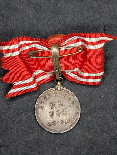 凯旋世界勋赏（持续上新中）（第22期新年大拍）（欢迎送拍）（对拍品有疑问请询问客服，不接受到手刀，出价默认拍品品相。请认真阅读拍卖规则！出价默认已认可！）（收到货请录制开箱视频，无视频概不处理问题。） - 日俄赤十字救护章