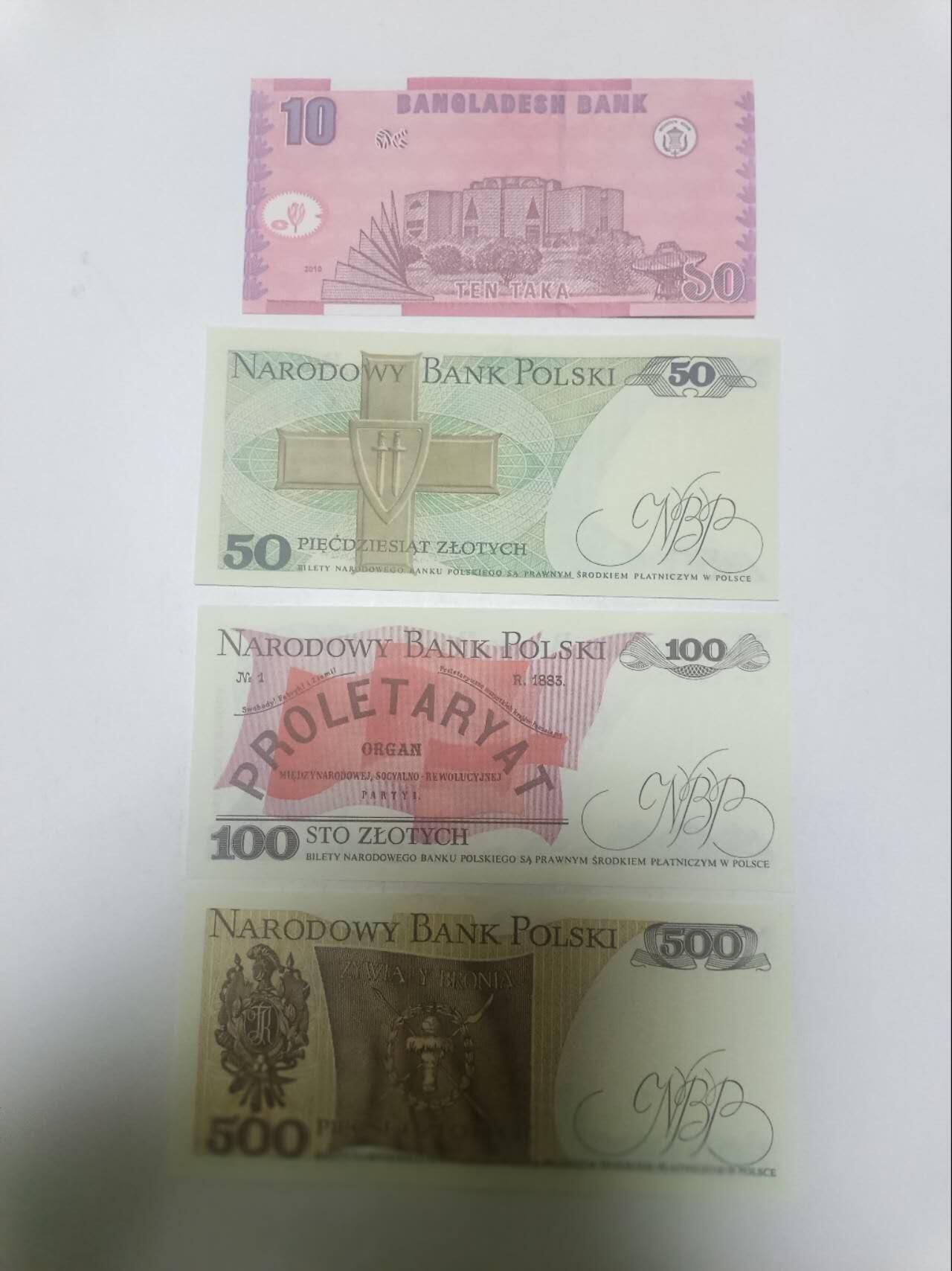 【20260221】非全新纸币和硬币第338场 外国4张纸币