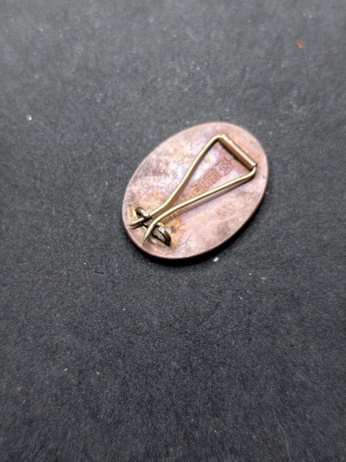 凯旋世界勋赏（持续上新中）（第22期新年大拍）（欢迎送拍）（对拍品有疑问请询问客服，不接受到手刀，出价默认拍品品相。请认真阅读拍卖规则！出价默认已认可！）（收到货请录制开箱视频，无视频概不处理问题。）