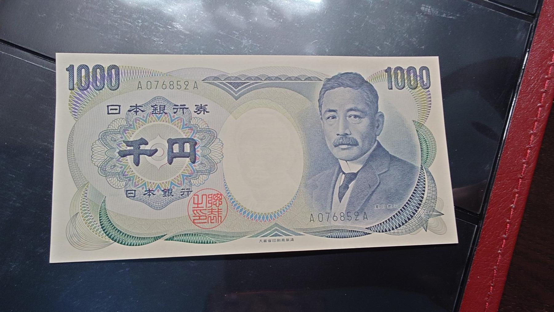 世界钱币～微拍第234期暨2026年第15期  新老库存清理低价起拍