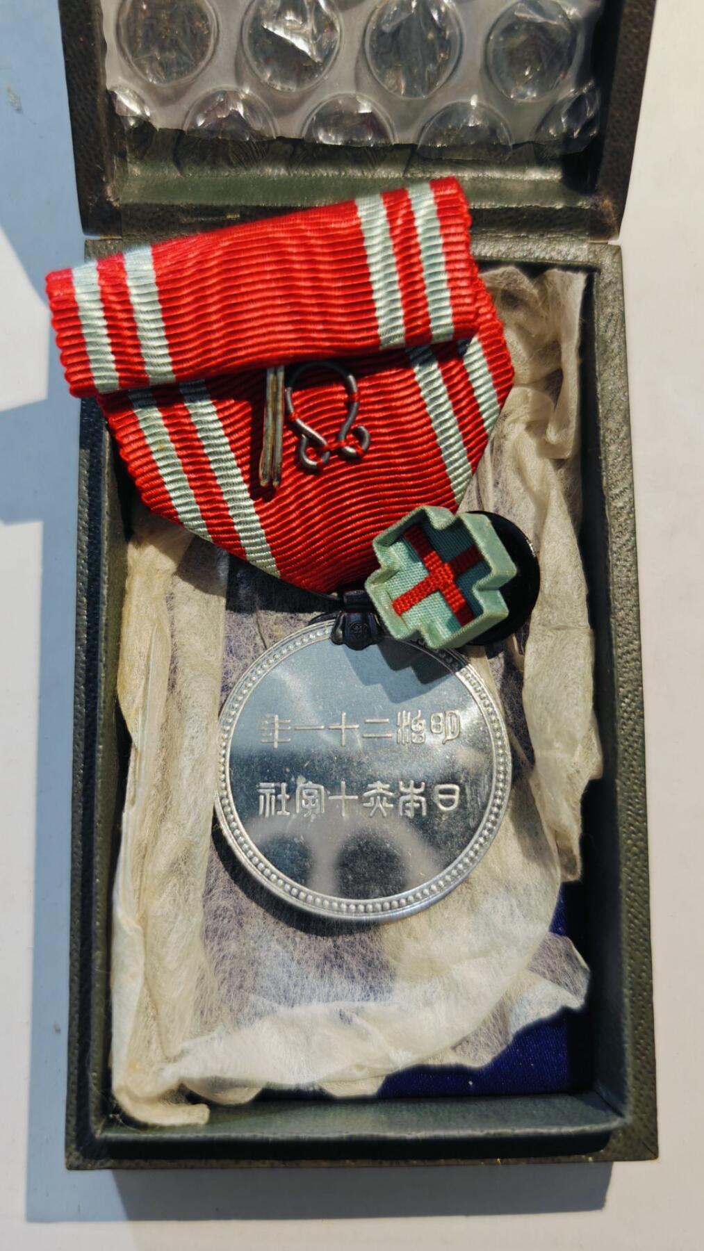 东亚勋章徽章主题拍卖8（120件） 赤十字社男终身社员章代品