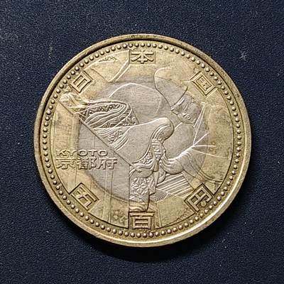 【全场包邮】纯粹捡漏拍504场 - 日本平成20年500円地方自治六十周年京都府《源氏物语》插图双色纪念币