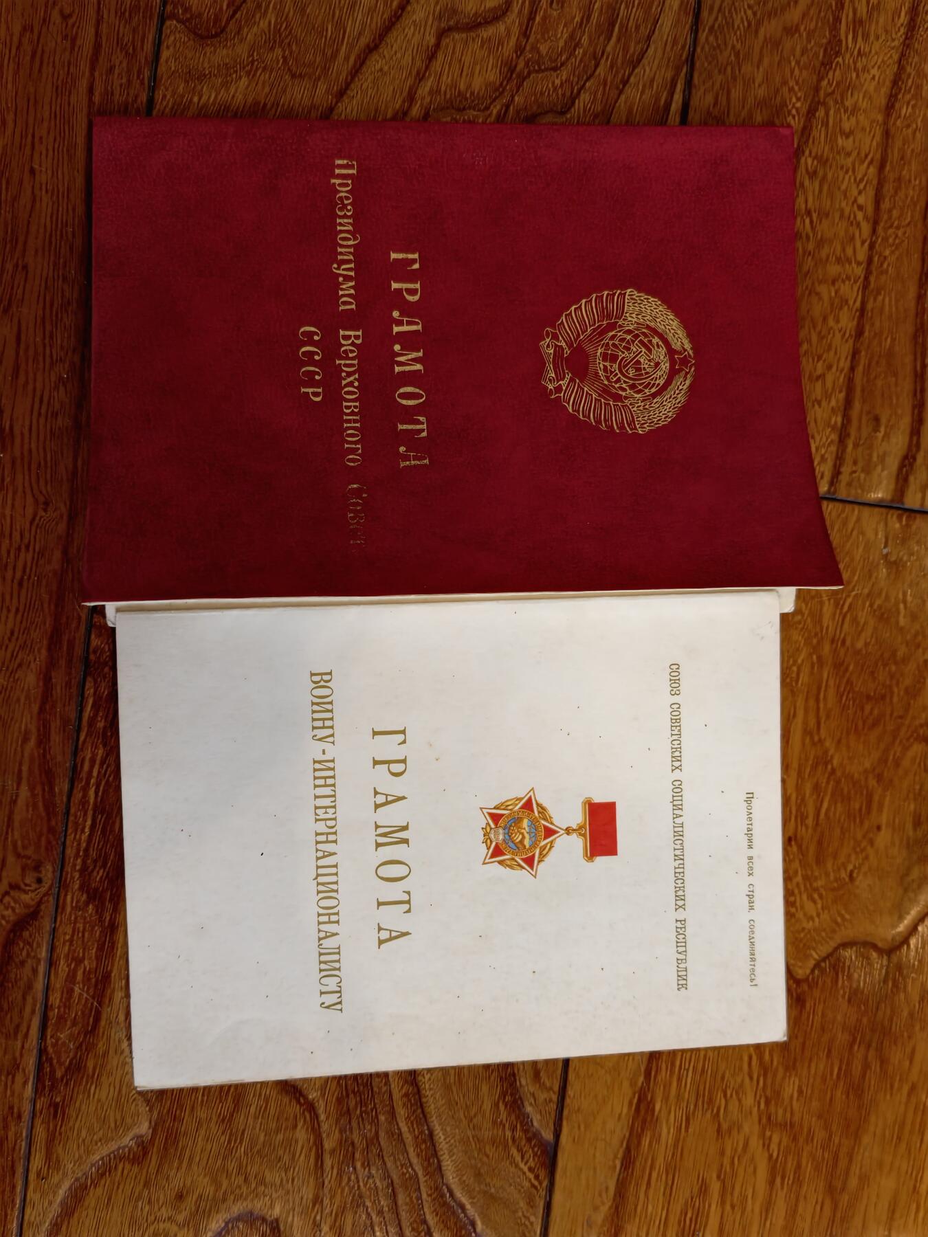 凯旋世界勋赏（持续上新中）（第22期新年大拍）（欢迎送拍）（对拍品有疑问请询问客服，不接受到手刀，出价默认拍品品相。请认真阅读拍卖规则！出价默认已认可！）（收到货请录制开箱视频，无视频概不处理问题。）